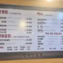 장모님본가 이미지