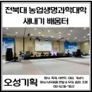 오성기획
