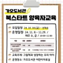 가오도서관 이미지