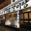 인계동 217-1 이미지