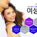 참산부인과의원 이미지