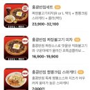 빽보이피자김해 이미지