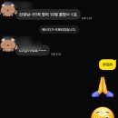클레어잉글리쉬 | [홍성영어/EE] 2025년 시험 후기