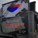 6.3.지방선거와 개헌은 행정소송으로 중단시켜내고 국가경영원로회의 창립 원로후보 777명을 혁명주체로 모십니다. 이미지