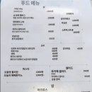 호스텔 세븐 이미지
