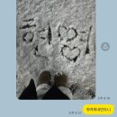 해피십자수 | 해피~~ 뉴~ 이어~~