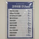 속편한장내과의원 이미지