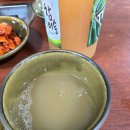 참옻나무촌닭 이미지