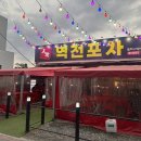 안지랑역 4번출구 이미지