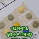 초목공간` 이미지