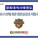 옥동초교 병설유치원 이미지