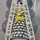 한결플라워서비스 이미지
