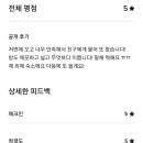 스테이새별 민박 이미지