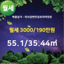 미사안강공인중개사사무소 이미지