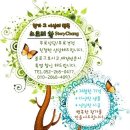 그린에코빌 이미지