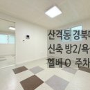 복현농장 이미지