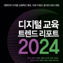 테크빌교육(주) 이미지