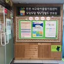 도담도담장난감월드 연희점(1) 이미지