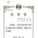 하나세무회계사무소 이미지