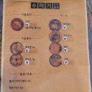 수미가만두잘함