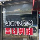 기아오토큐상모점 이미지