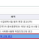 2014. 1학기 재입학 신청 공고 이미지