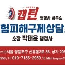 수호행정사사무소 이미지