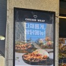 누구나홀딱반한닭부산장전점