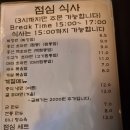 둔야로 이미지