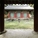 도동서원 이미지