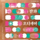 현대까멜리아(29) 이미지
