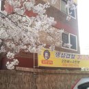 명문갈비 이미지