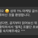 이상마케팅 네이버블로그