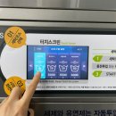 화이트세탁 이미지