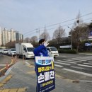 파주스타디움 앞 교차로 이미지