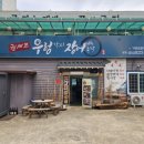쉐프총각 이미지