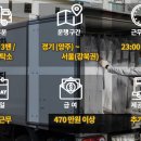 경기세탁소 이미지