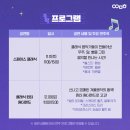 12월 키즈인비또 이미지
