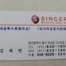 세광미싱 이미지
