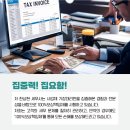 한상현세무사