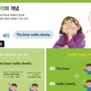 송탄영재학원