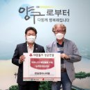 한일엔지니어링 - 삼척시 원당로 7-16 | 한일엔지니어링