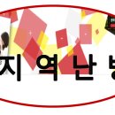 영생발전소 이미지