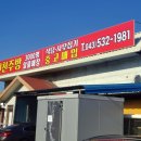 광혜원알뜰매장 이미지