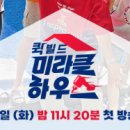 지에이치하우스 이미지