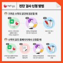 수학의달인 이미지