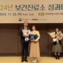 망룡보건진료소 통합뉴스