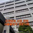 동방행정사사무소 이미지