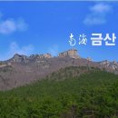 남해-199 이미지