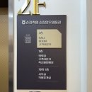 [순창 순정축협 순창한우명품관] 순창에서 즐기는 한우육회, 불낙전골, 육회비빔밥!